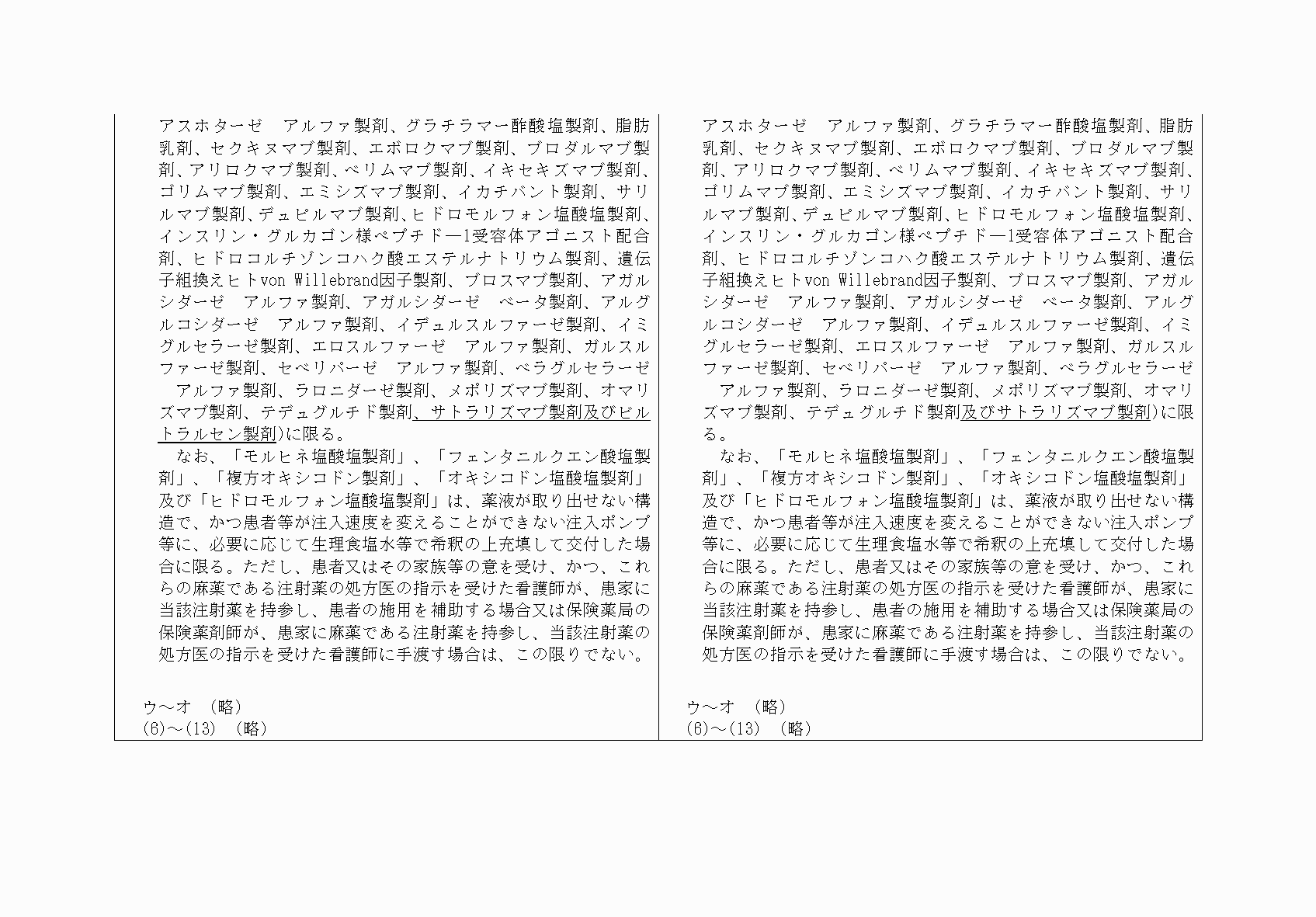 2FH00000056988-8.png