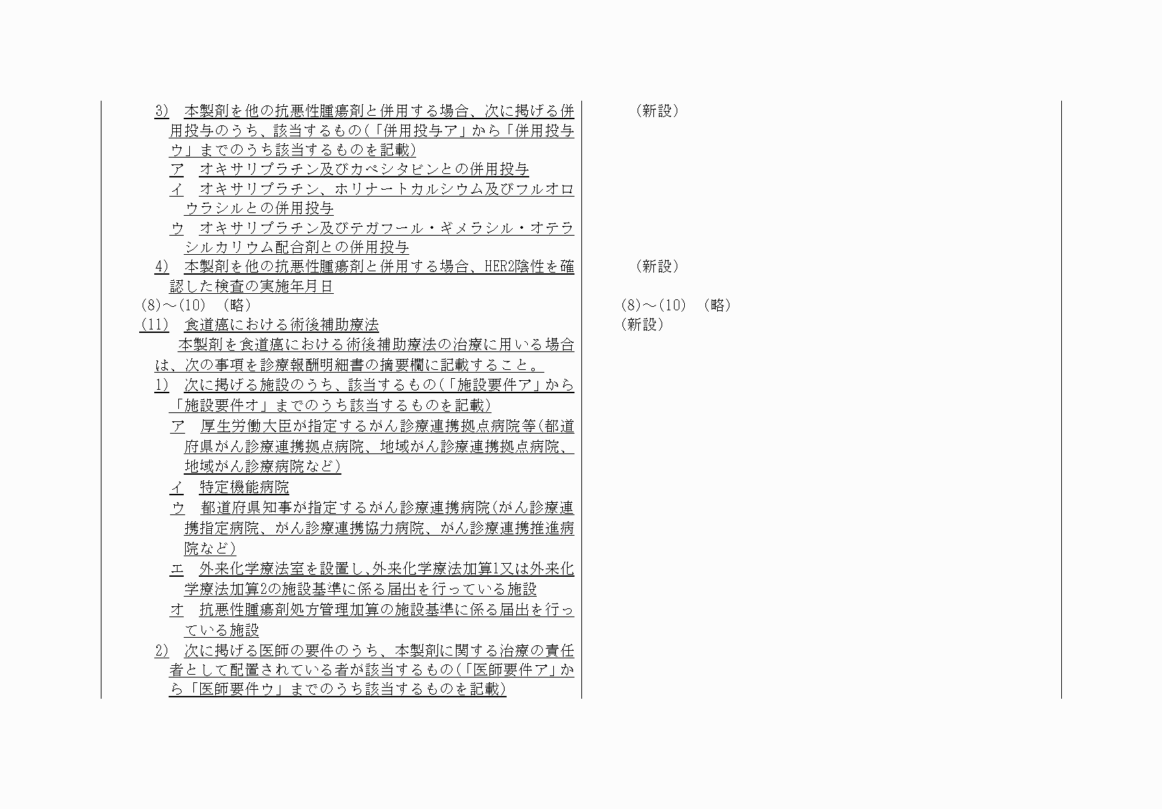 2FH00000054611-2.png