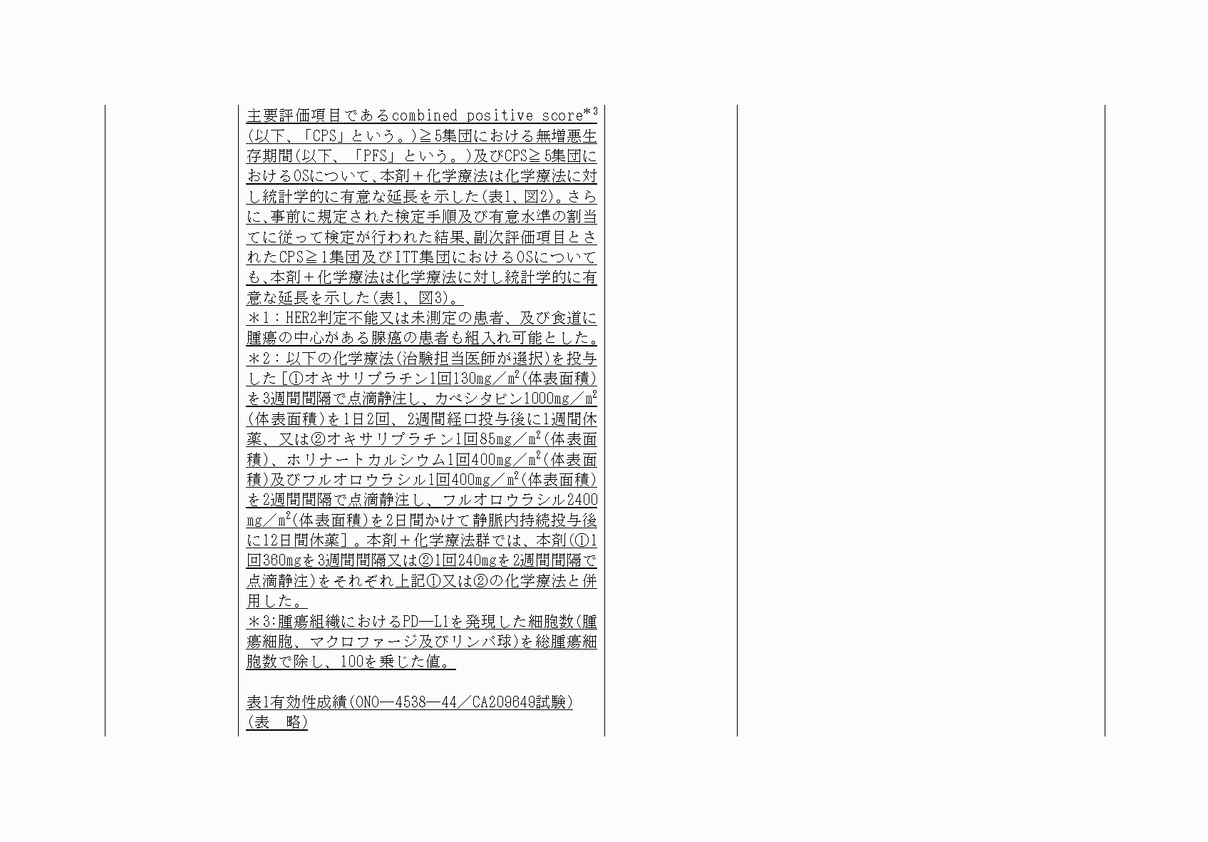 2FH00000059715-2.png