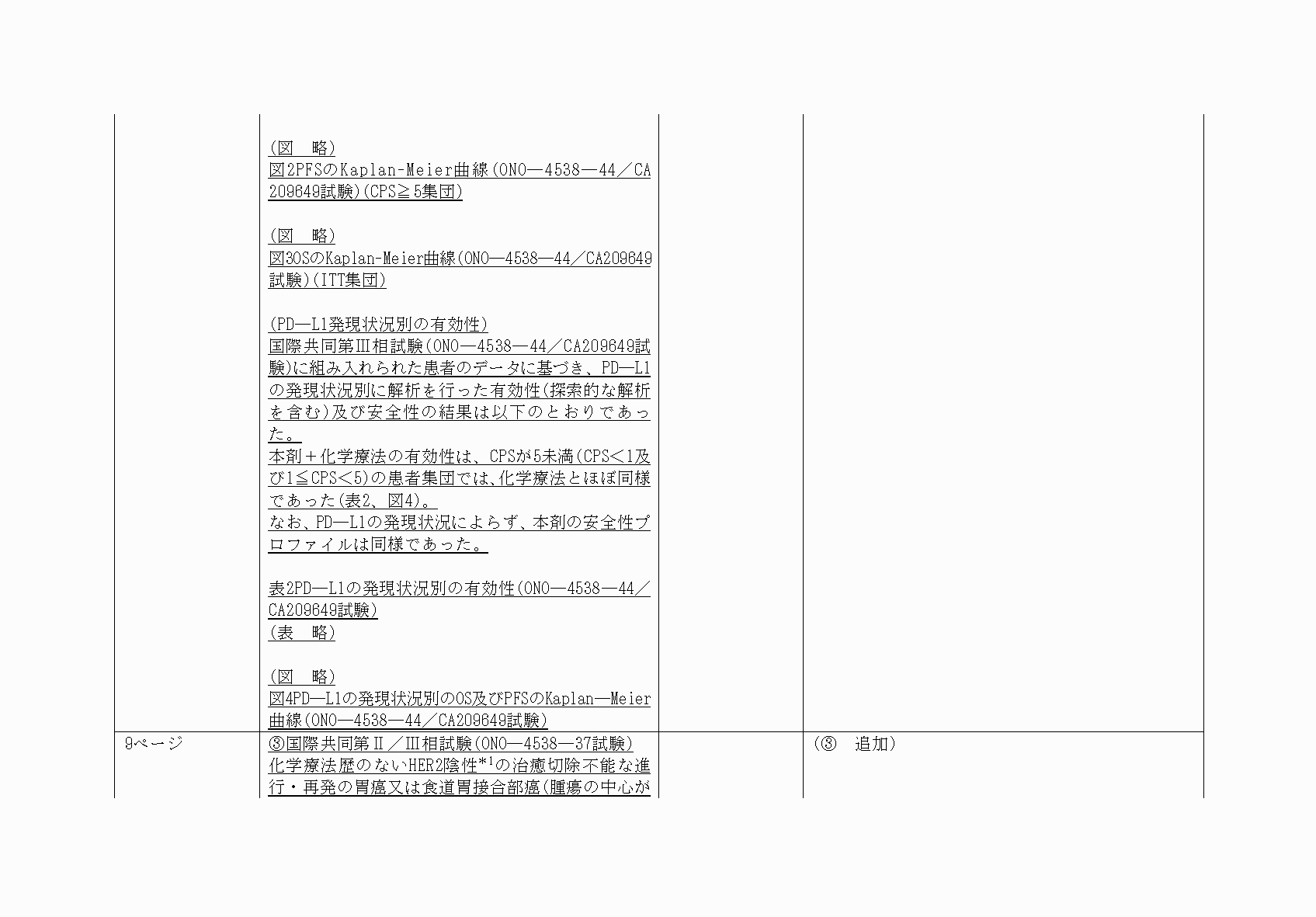 2FH00000059715-3.png