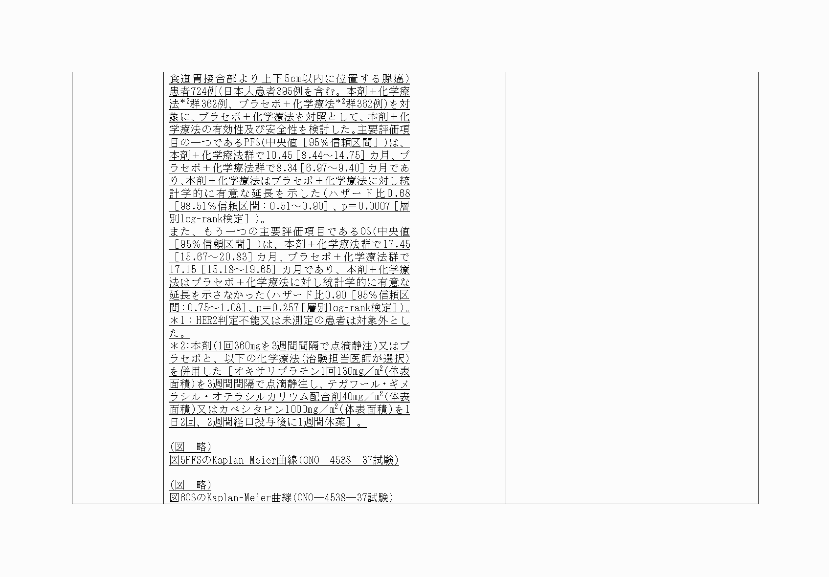 2FH00000059715-4.png