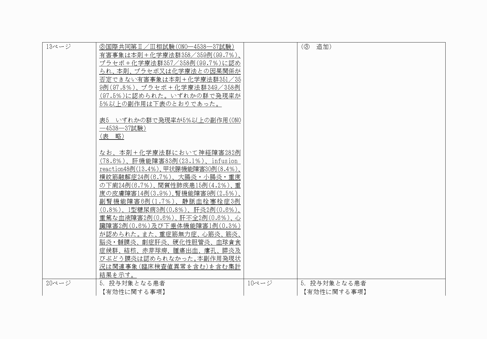 2FH00000059715-6.png