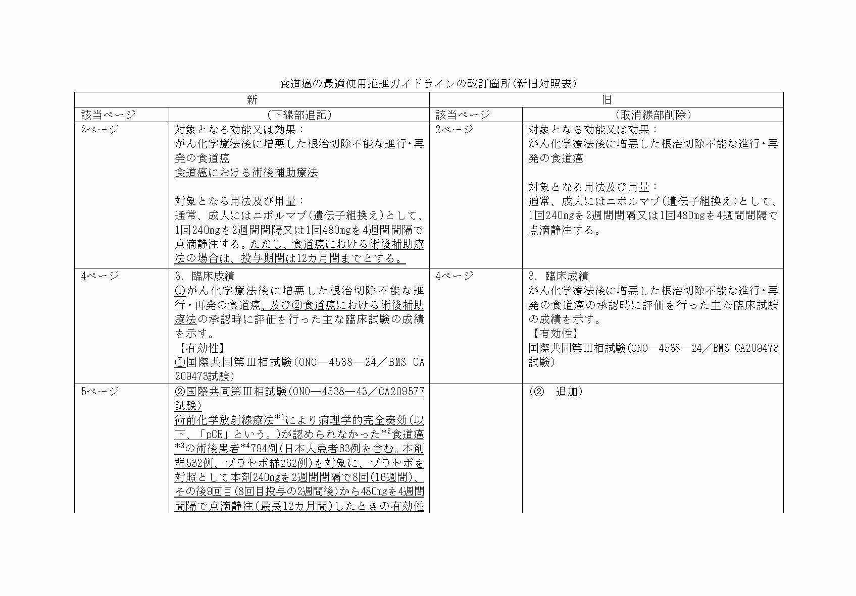 2FH00000059715-8.png