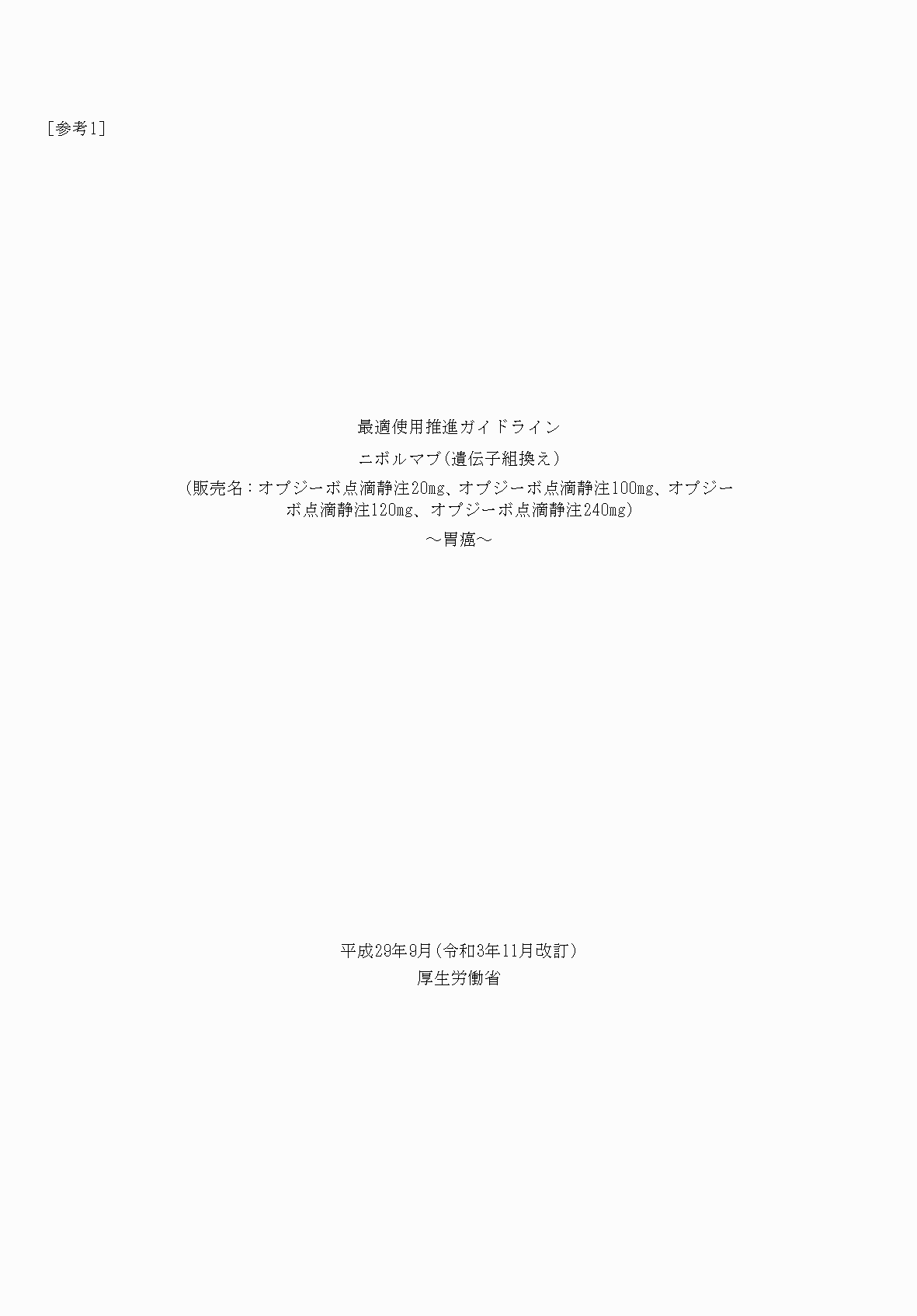 2FH00000059716-1.png