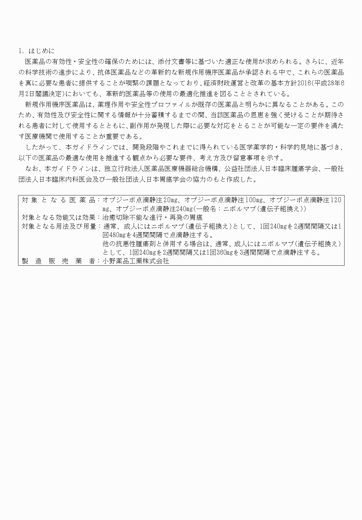 2FH00000059716-3.png
