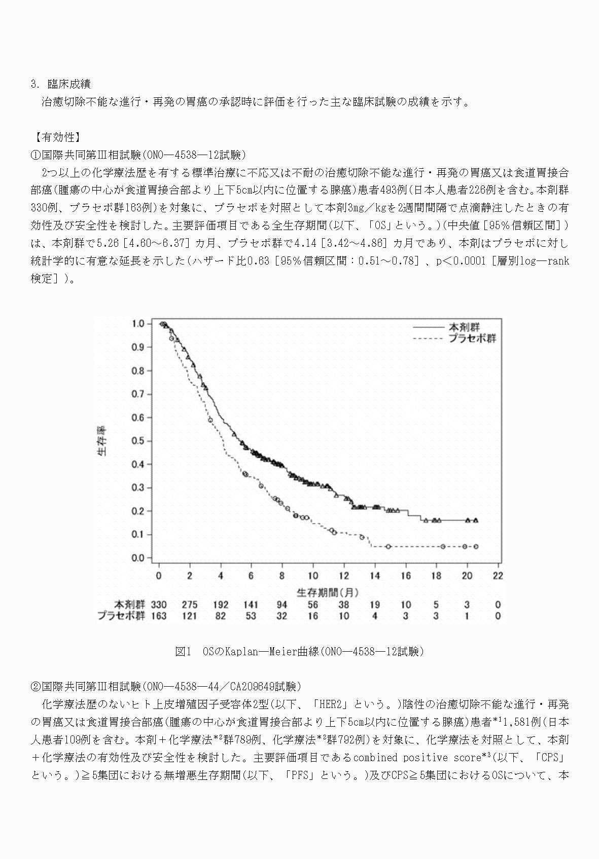 2FH00000059716-5.png