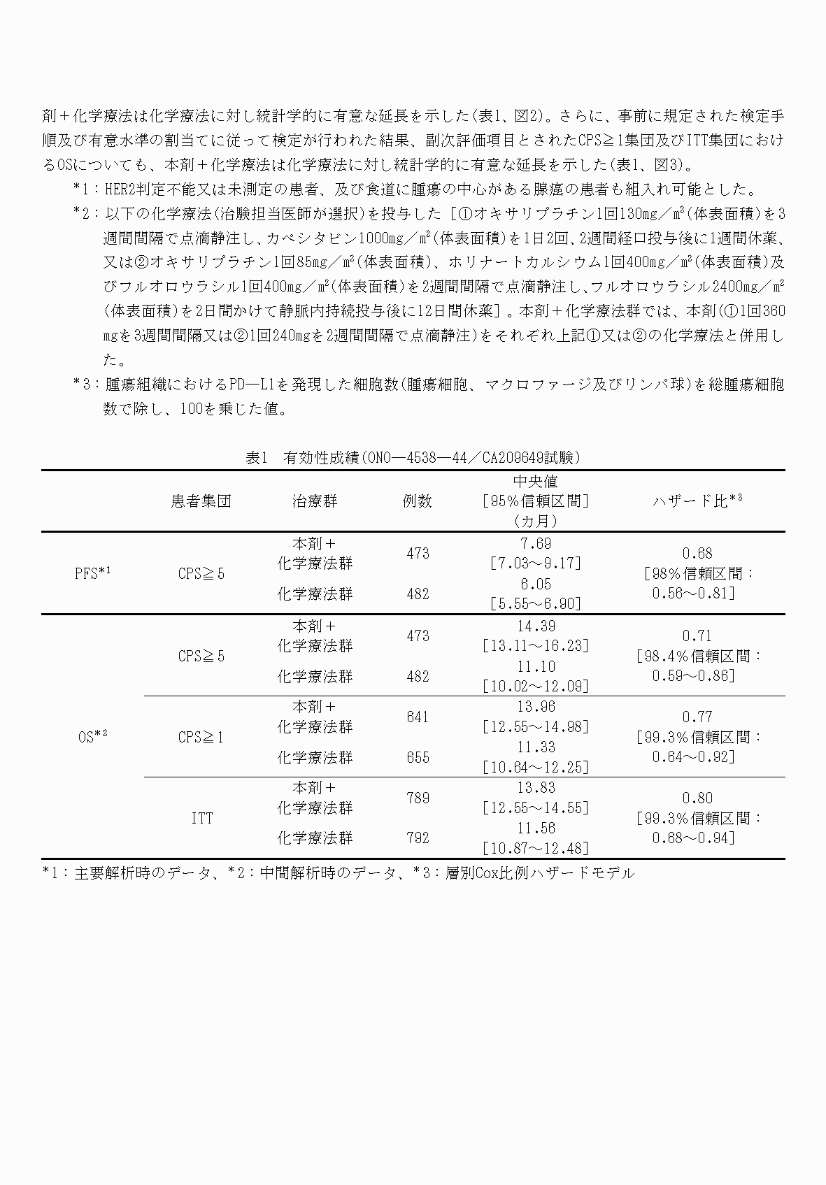 2FH00000059716-6.png
