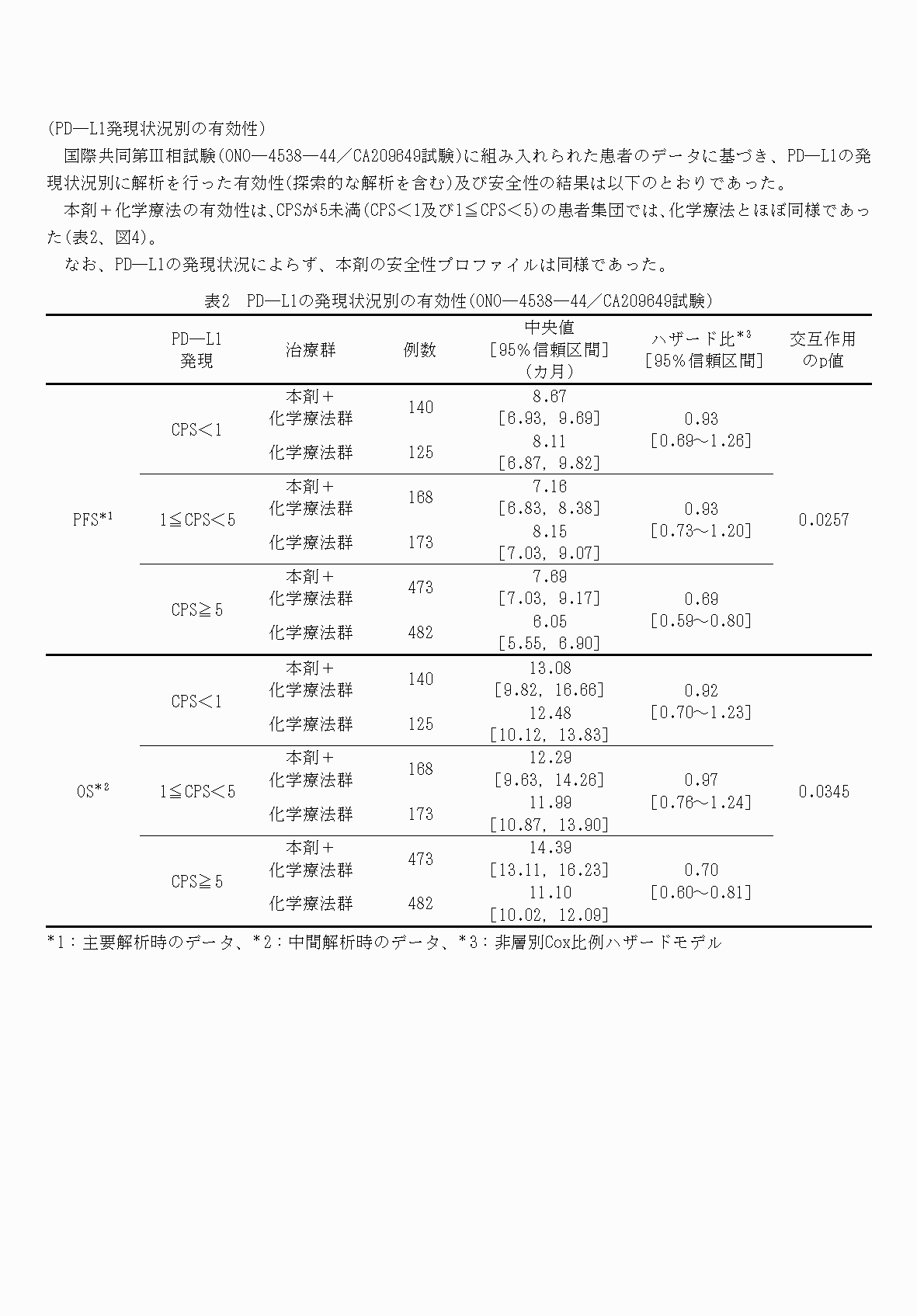 2FH00000059716-8.png