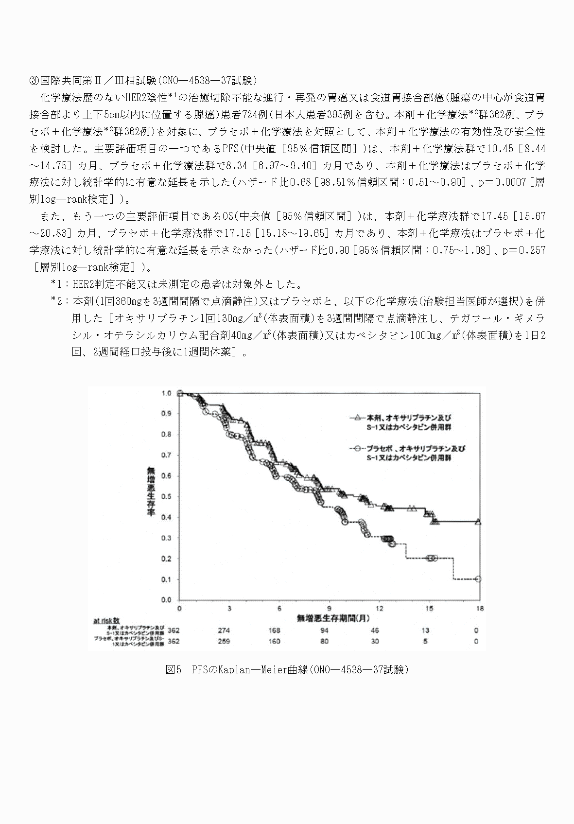 2FH00000059716-10.png