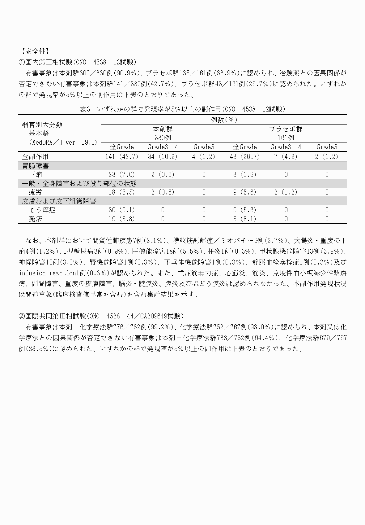 2FH00000059716-12.png