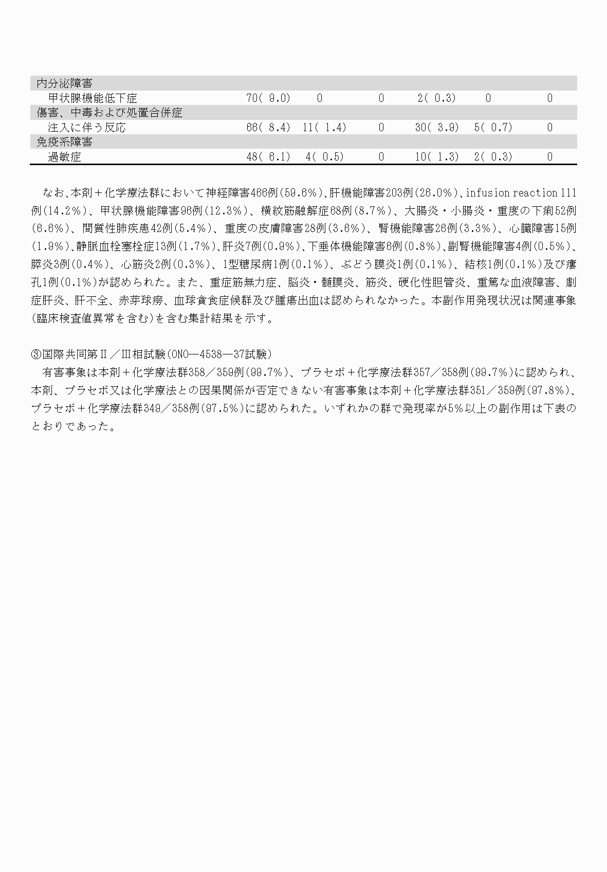 2FH00000059716-14.png