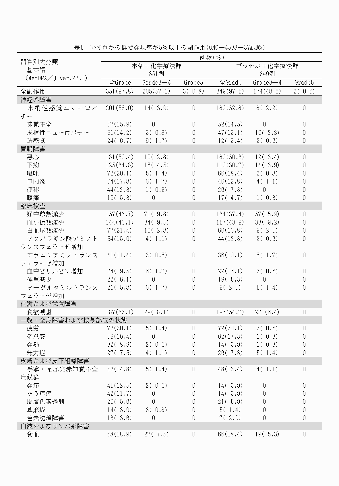 2FH00000059716-15.png