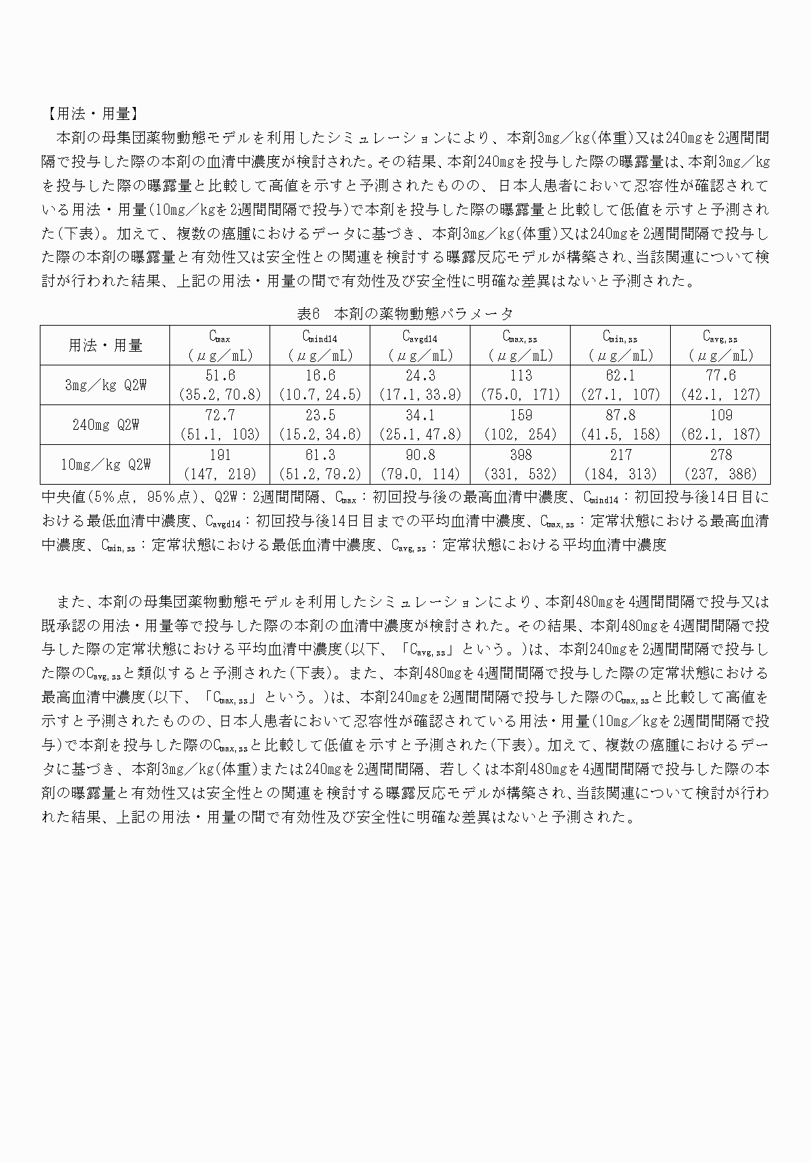 2FH00000059716-17.png