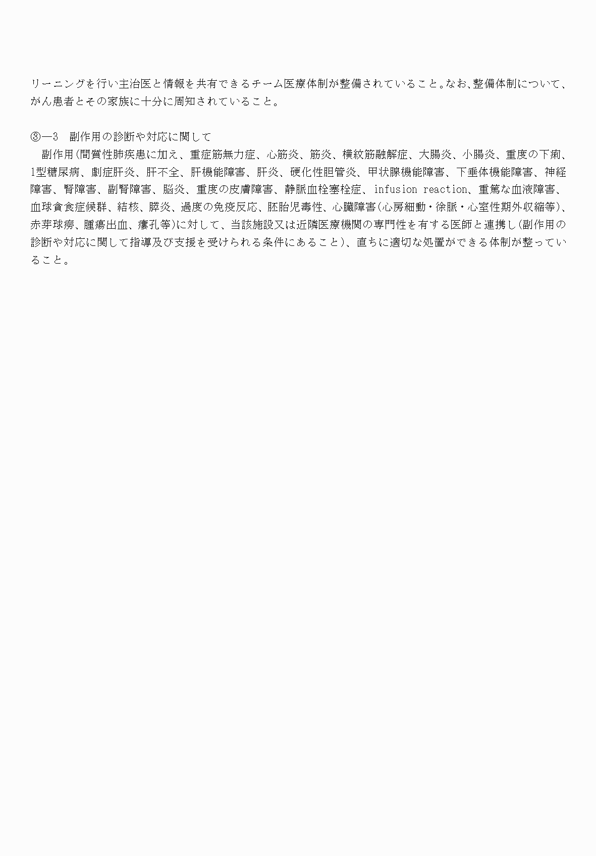 2FH00000059716-20.png