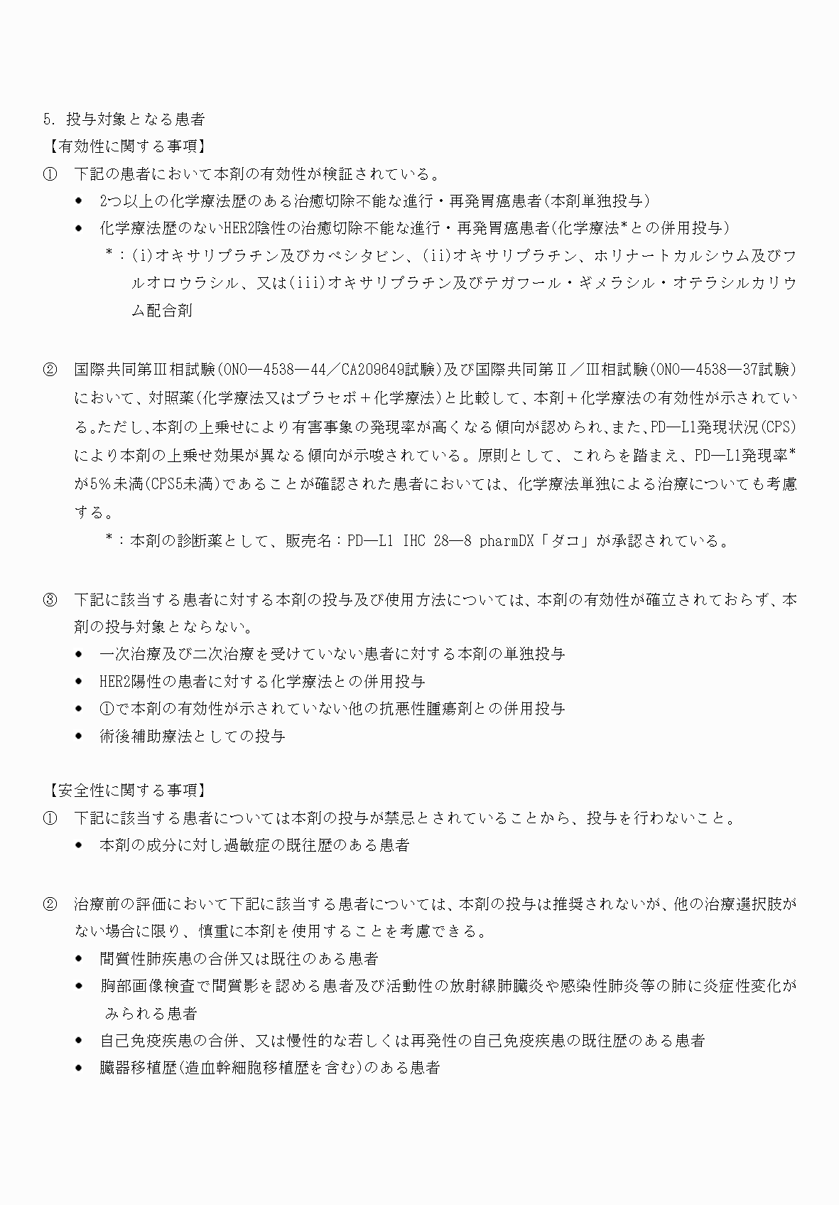 2FH00000059716-21.png