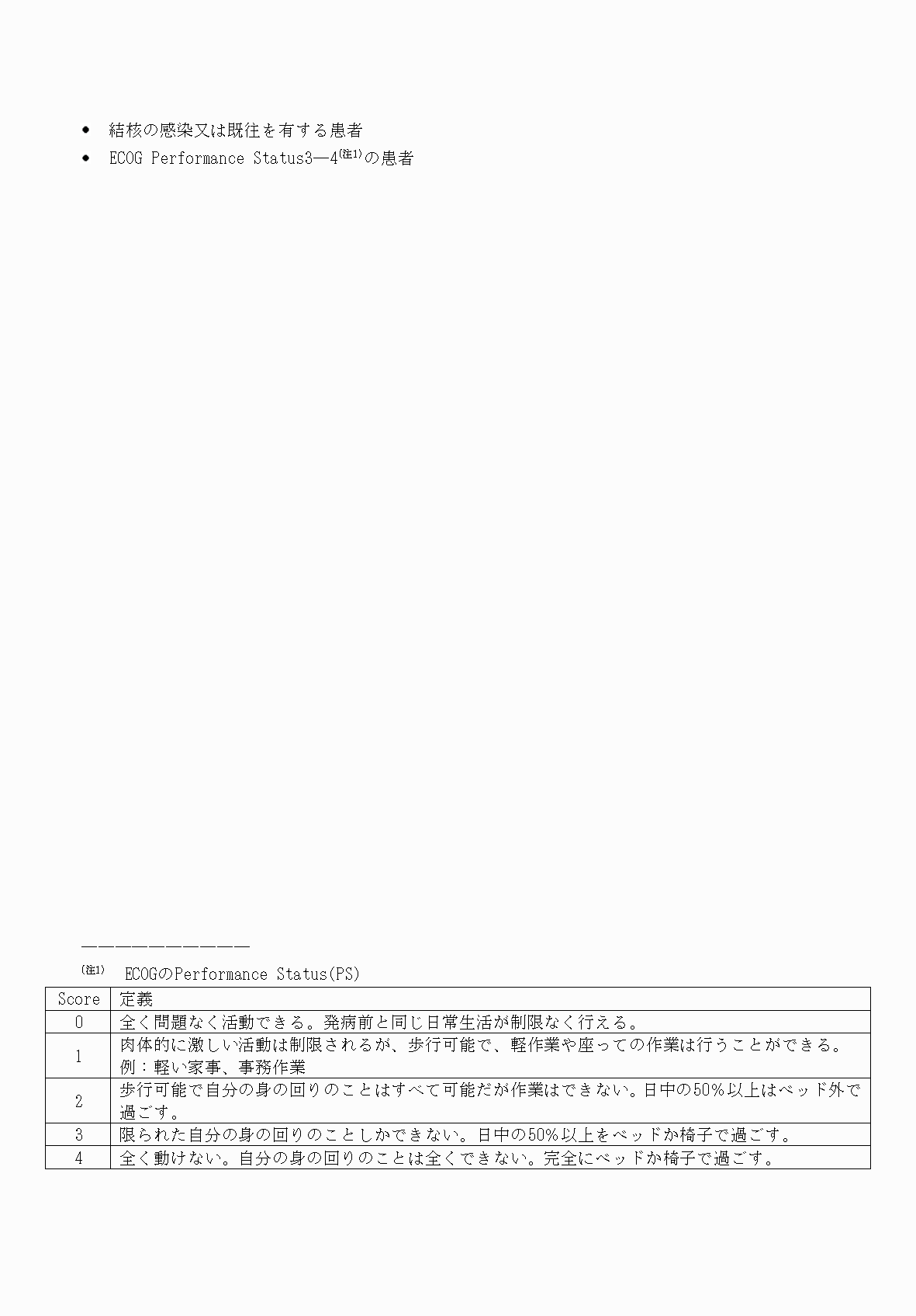 2FH00000059716-22.png