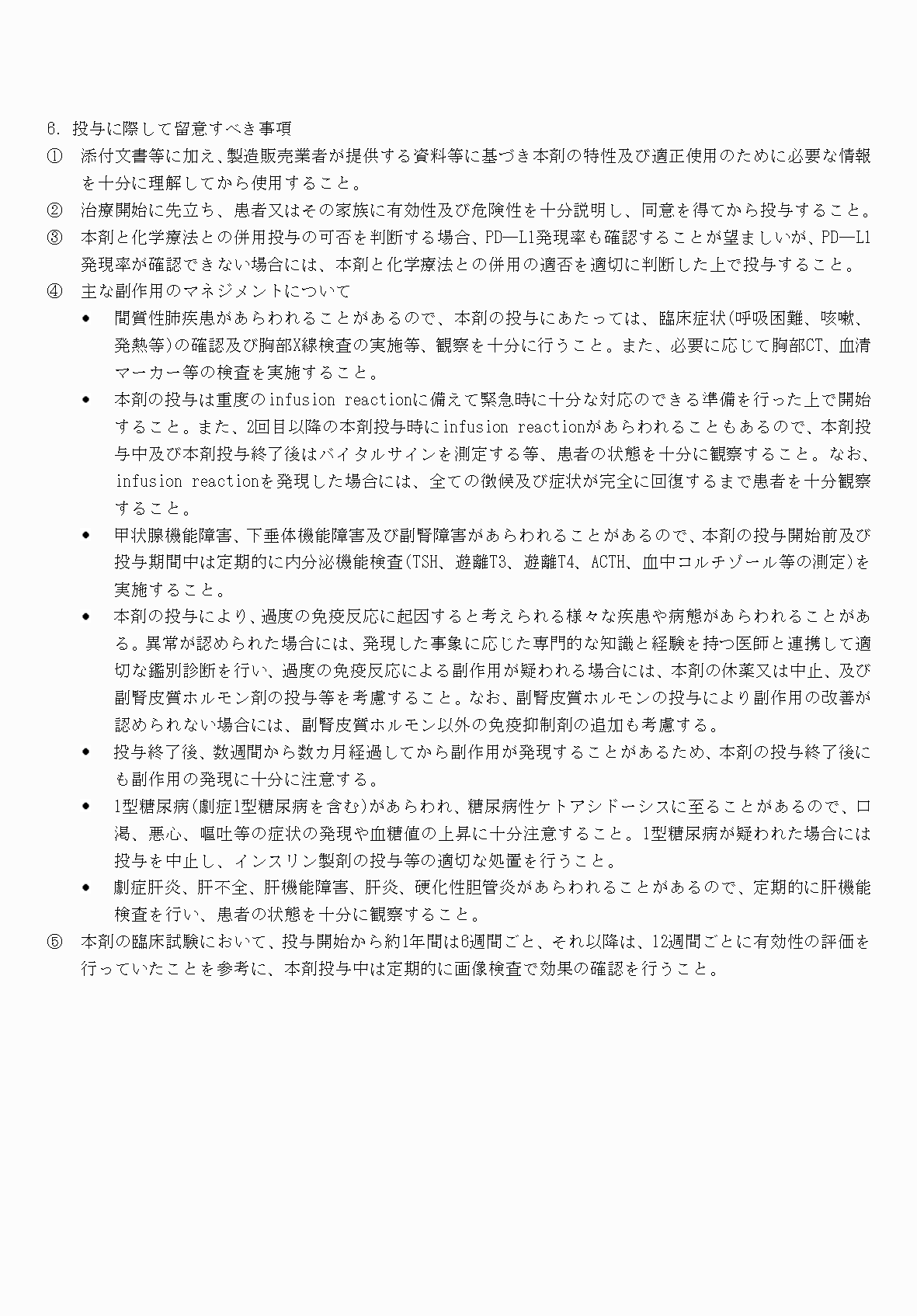 2FH00000059716-23.png