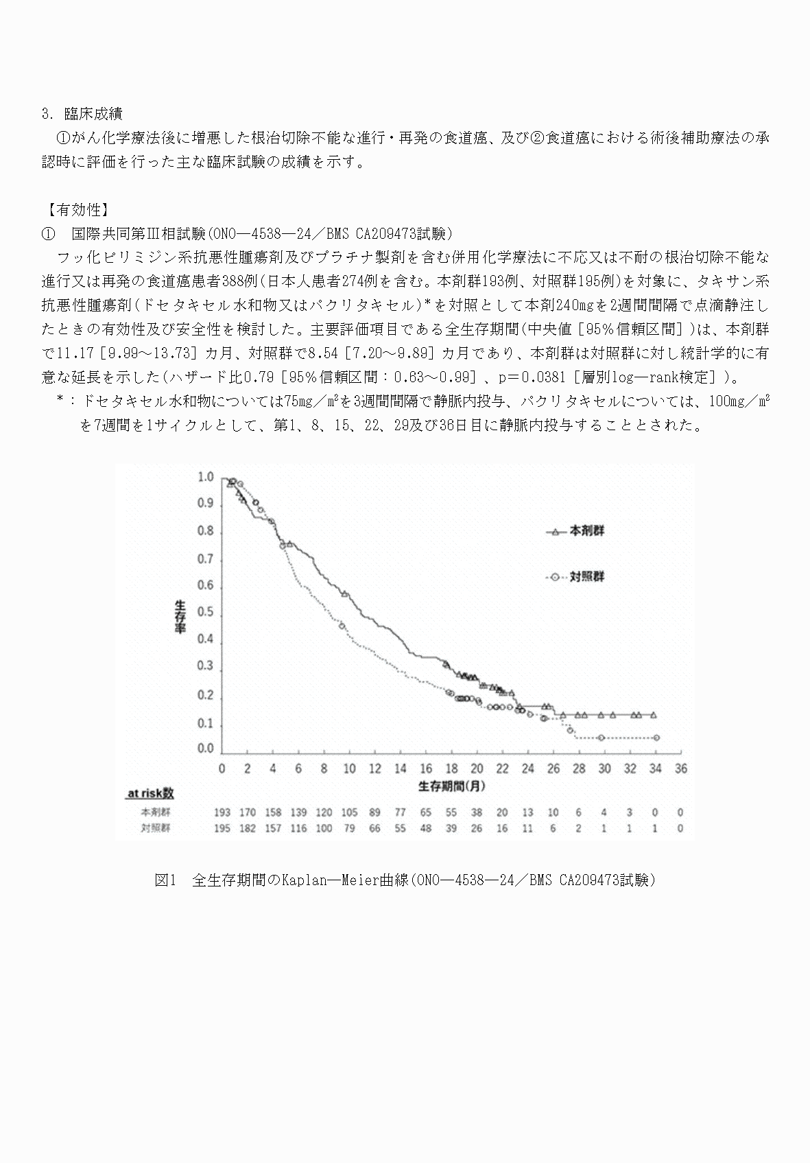2FH00000059717-5.png