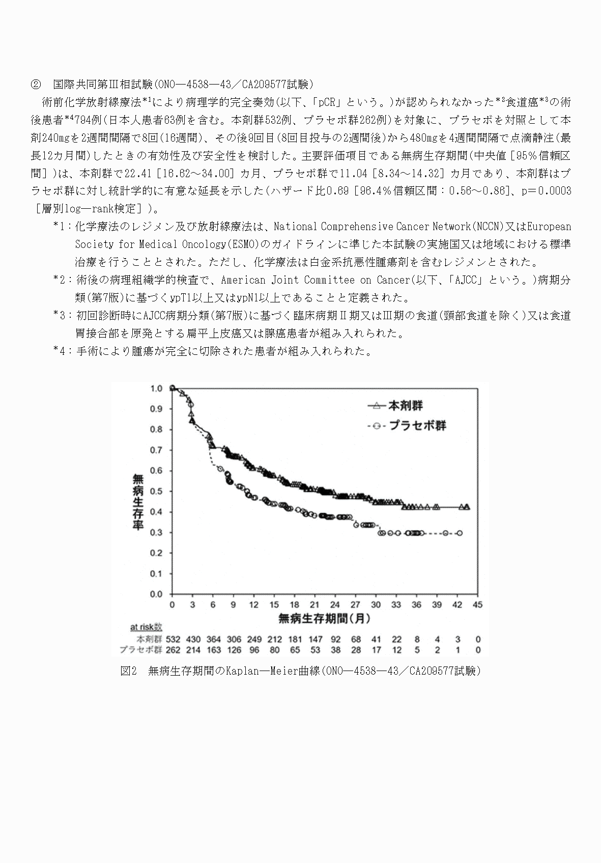 2FH00000059717-6.png
