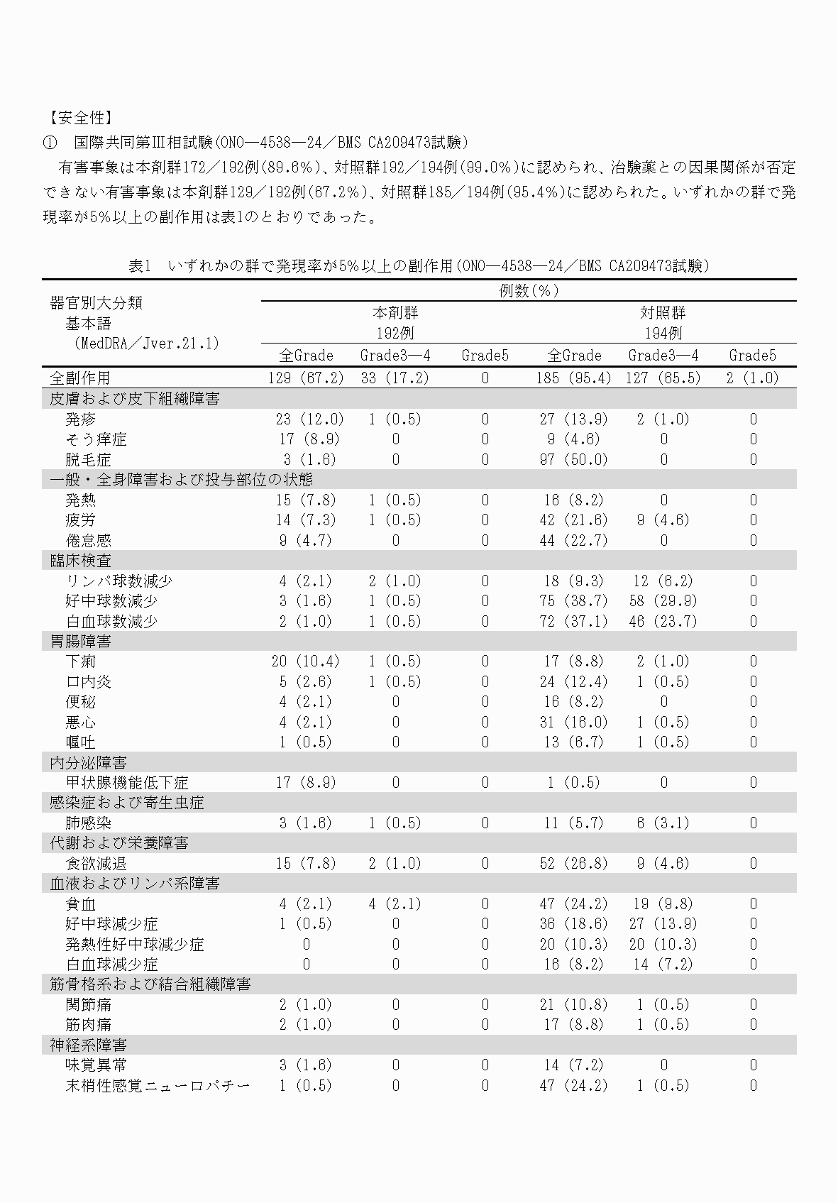 2FH00000059717-7.png
