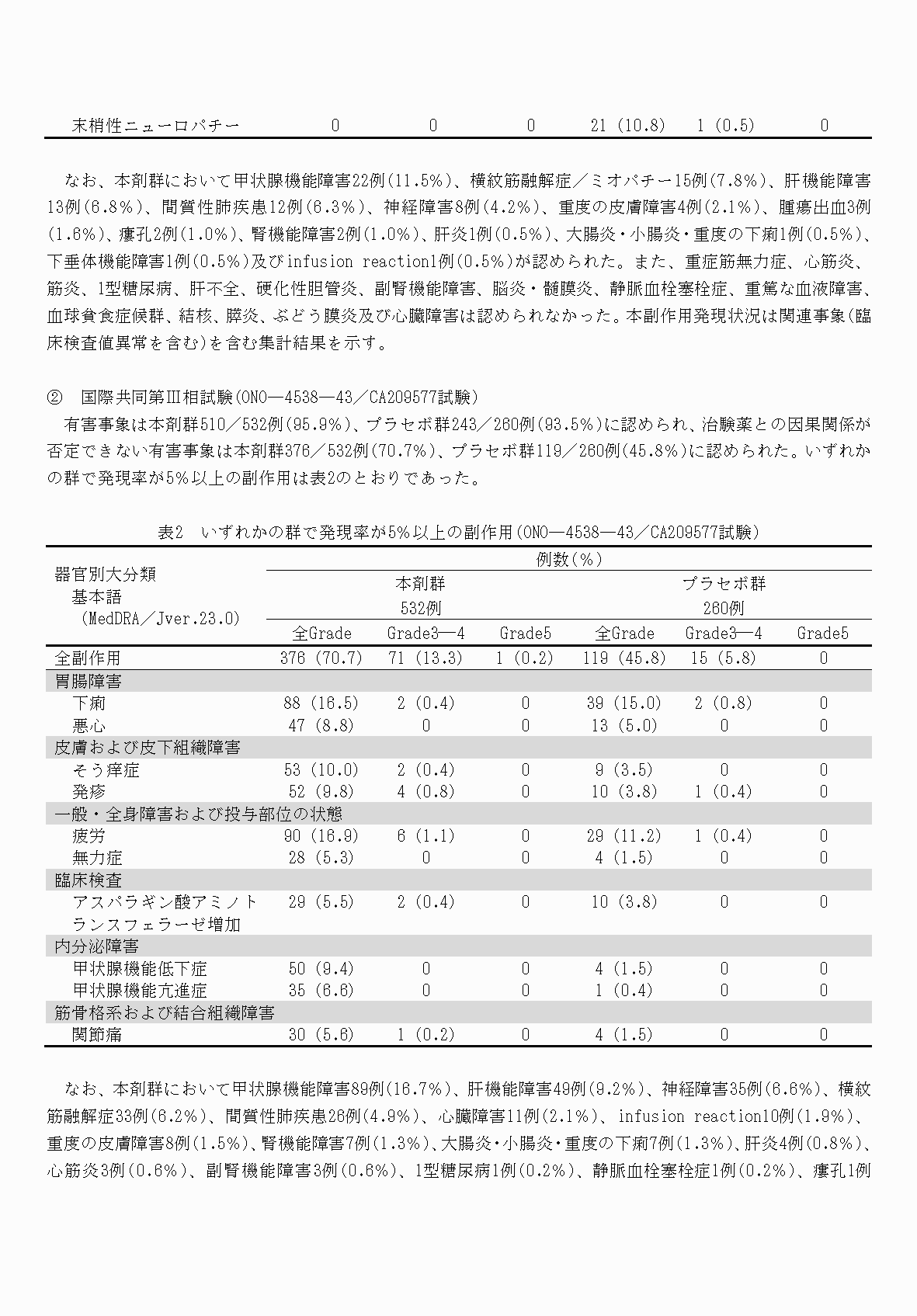 2FH00000059717-8.png