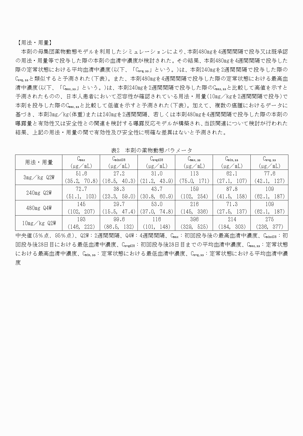 2FH00000059717-10.png