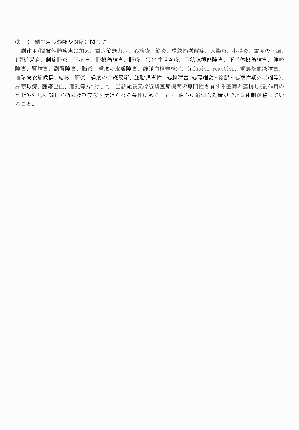 2FH00000059717-12.png