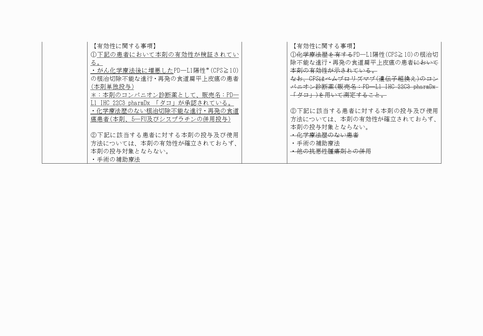2FH00000059718-5.png