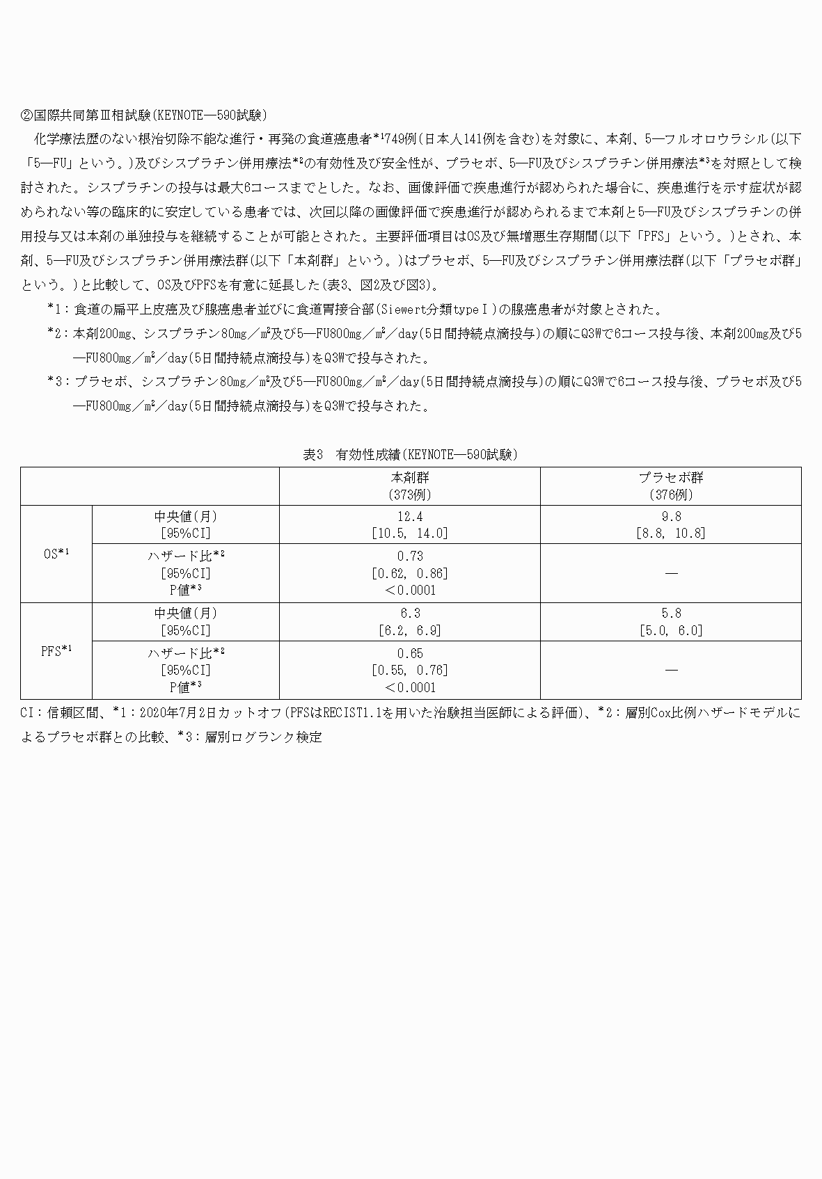 2FH00000059719-8.png