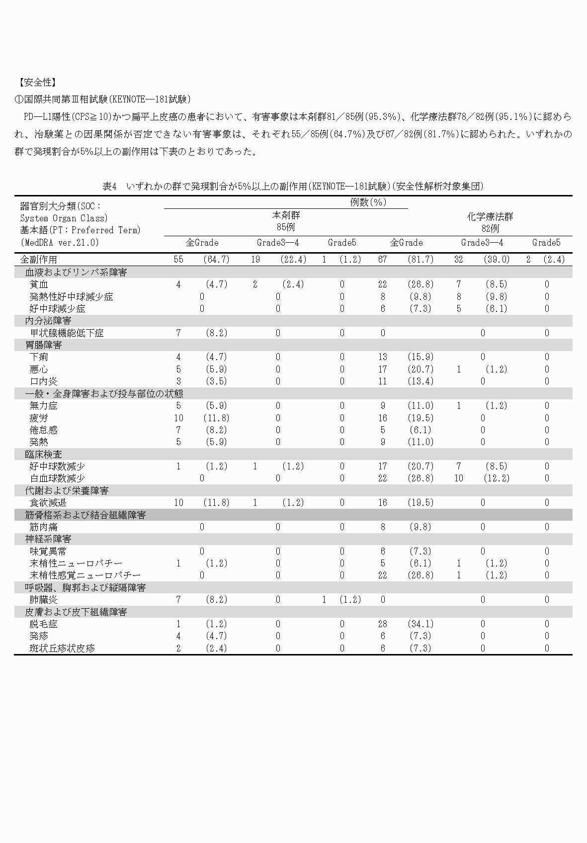 2FH00000059719-10.png