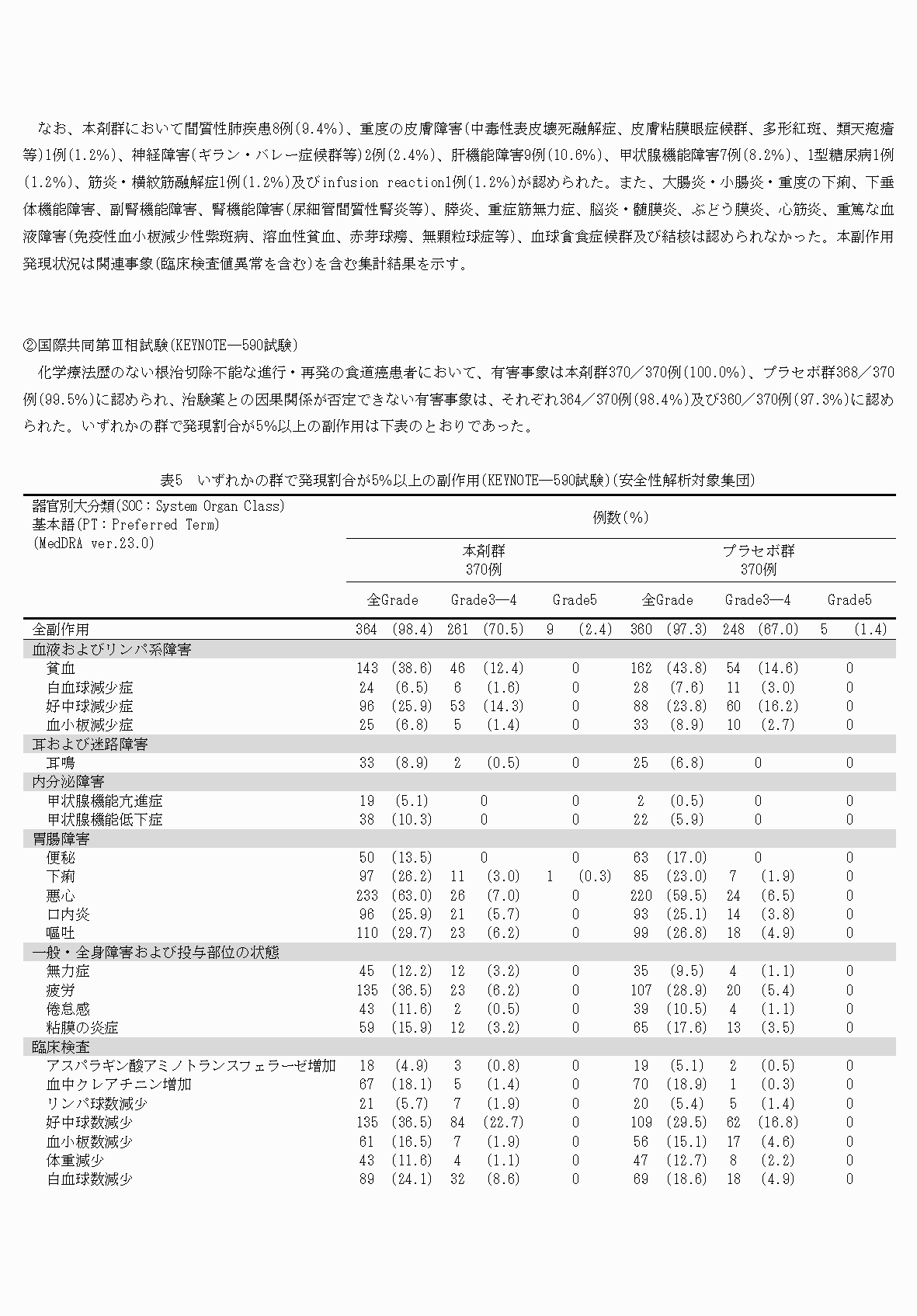 2FH00000059719-11.png