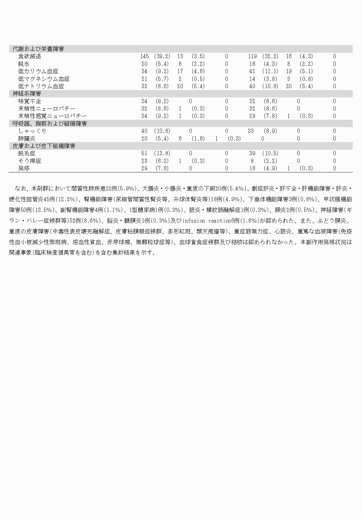2FH00000059719-12.png