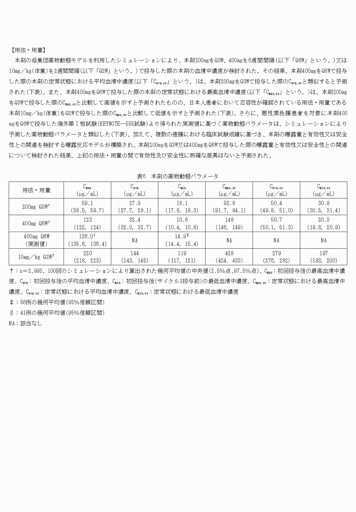 2FH00000059719-13.png