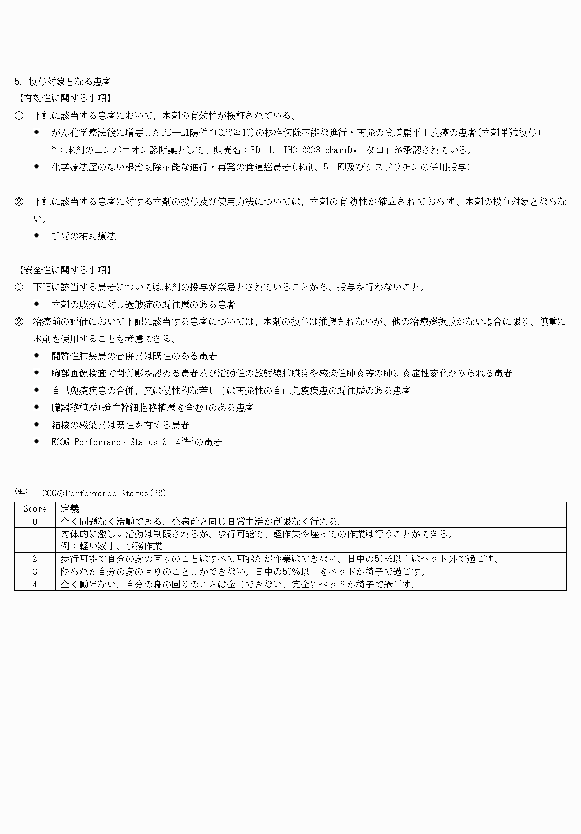 2FH00000059719-16.png