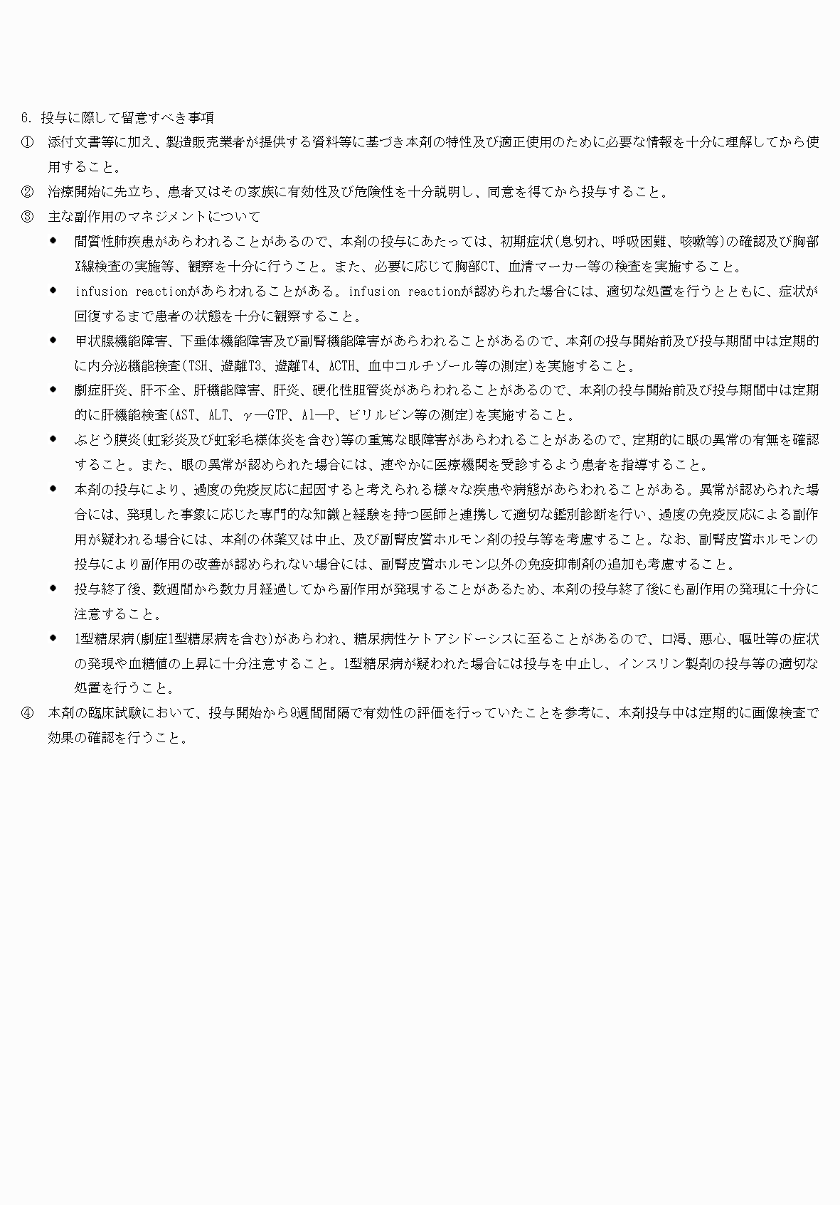 2FH00000059719-17.png