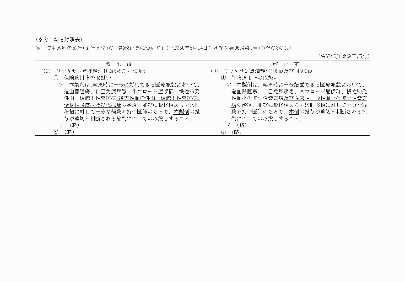 2FH00000060096-1.png