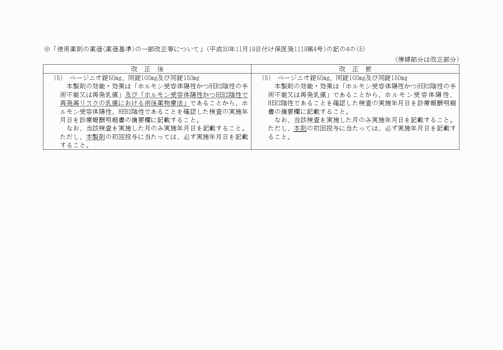 2FH00000060096-2.png
