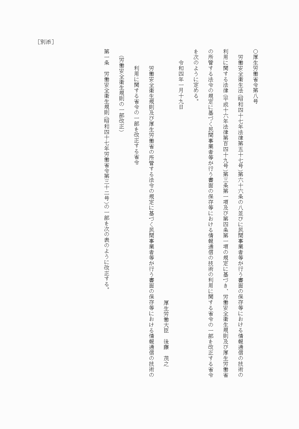 2FH00000060278-1.png