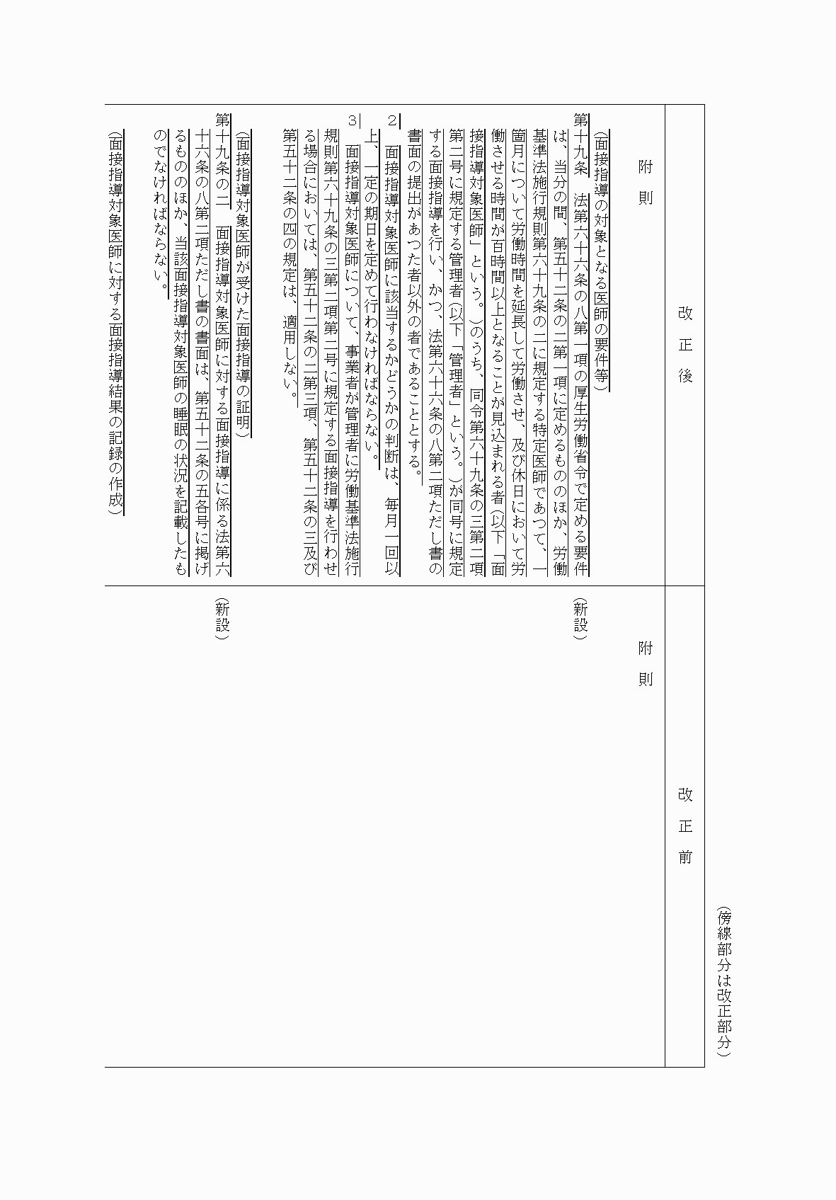 2FH00000060278-2.png