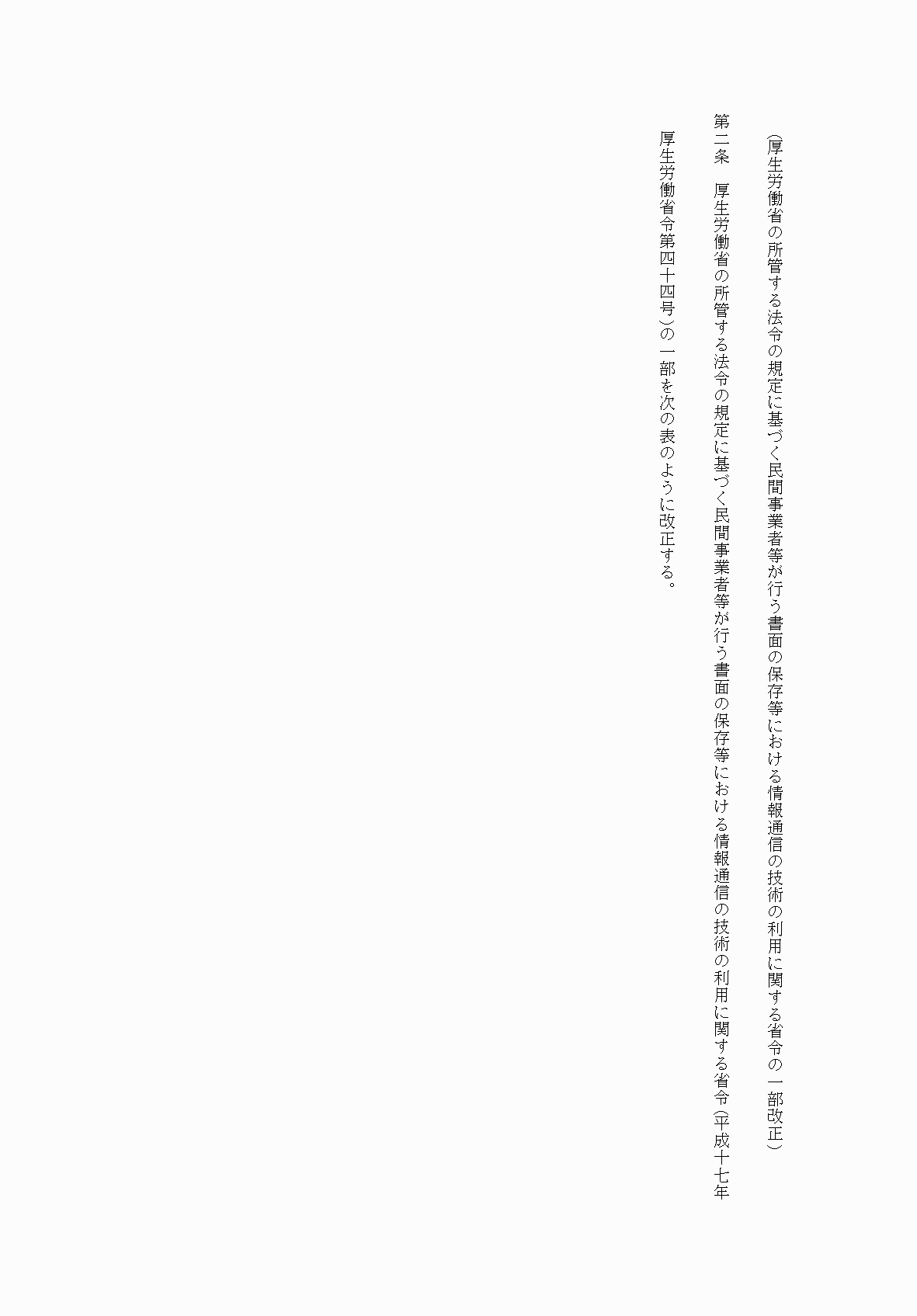 2FH00000060278-4.png