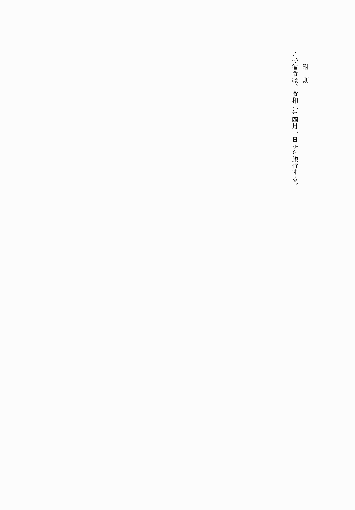 2FH00000060278-6.png