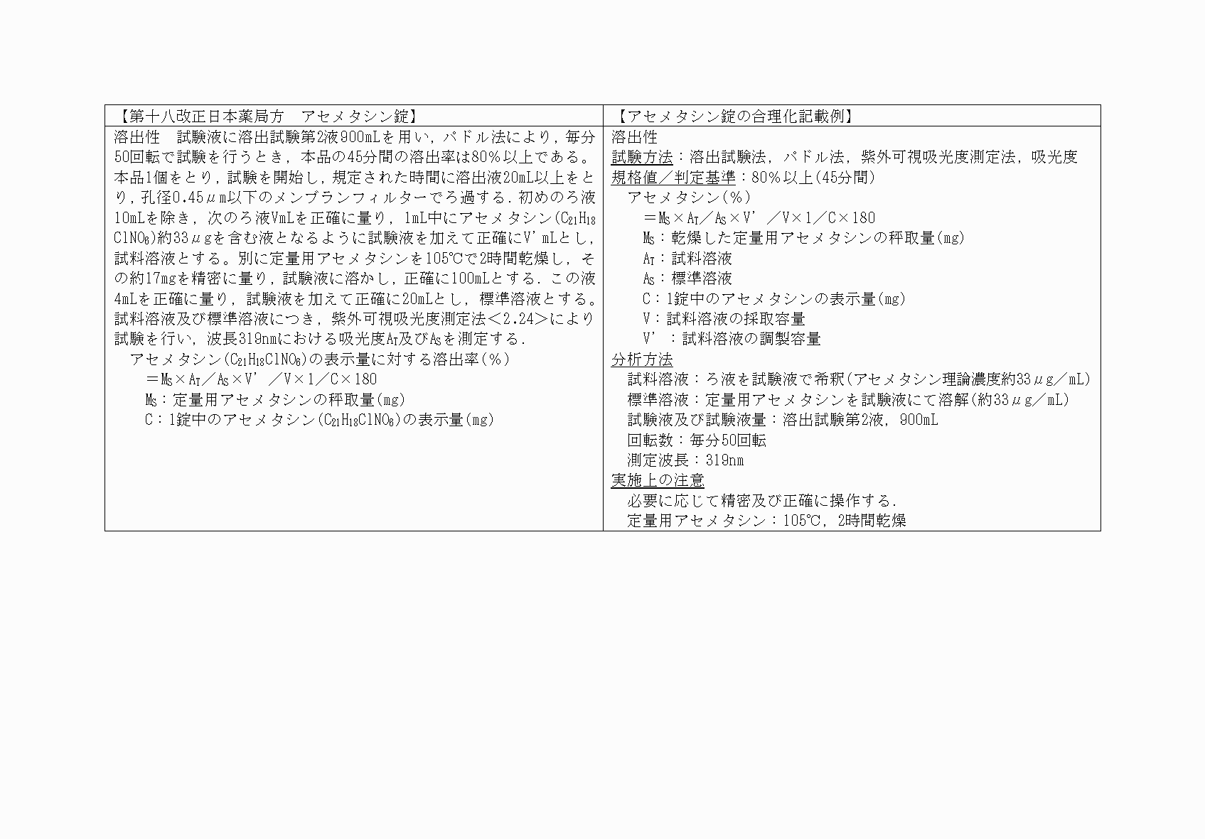 2FH00000060512-2.png