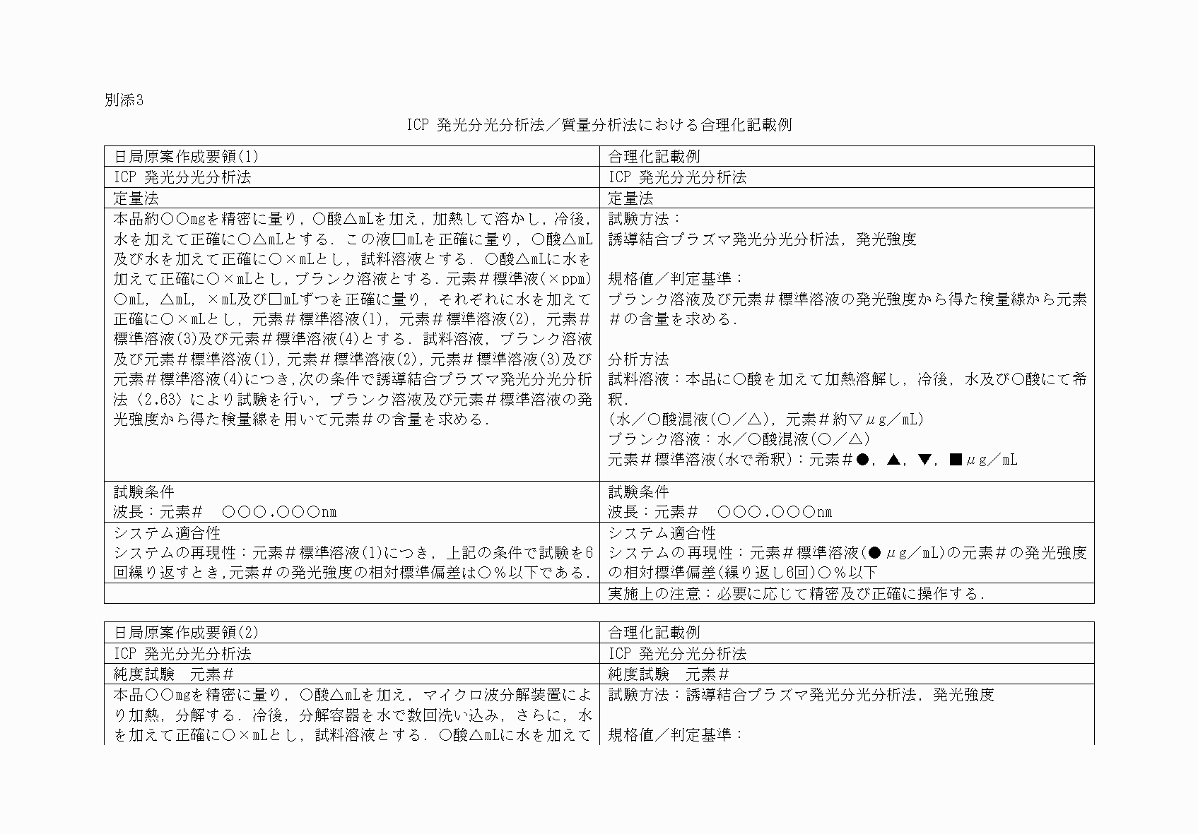 2FH00000060513-1.png