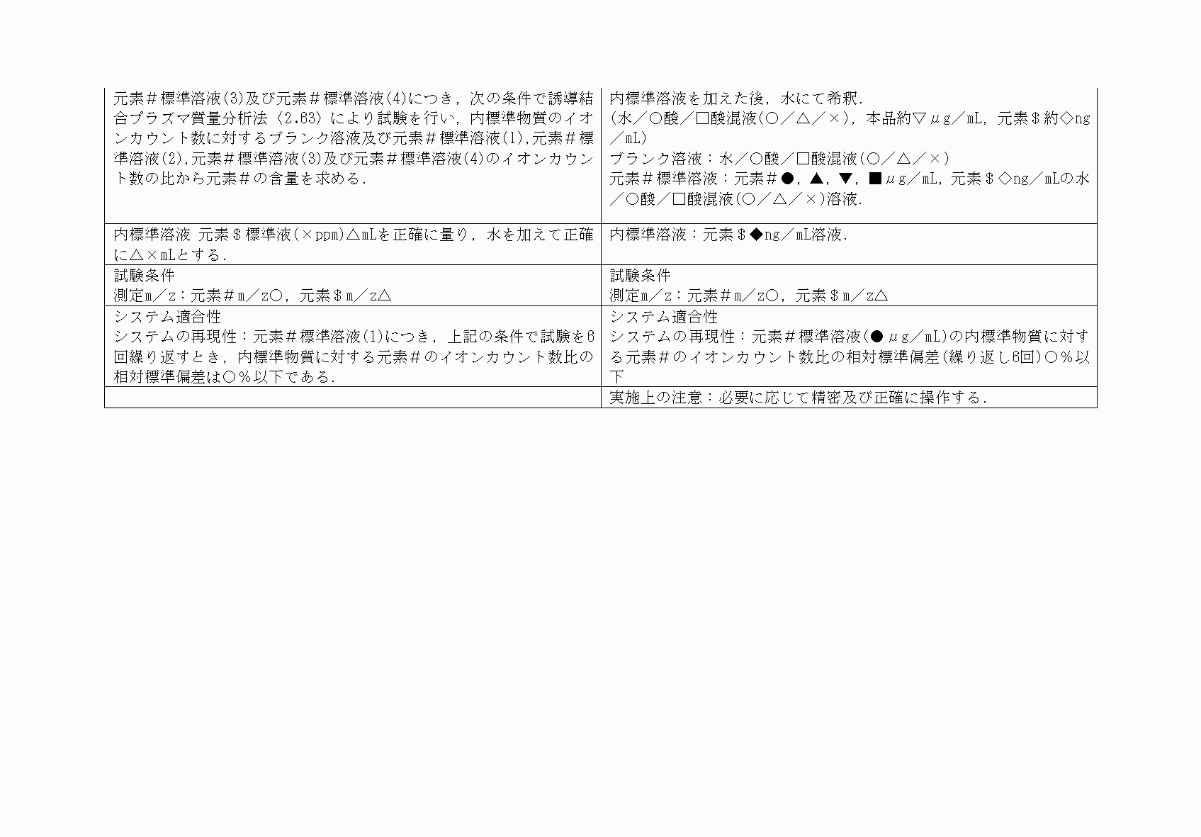 2FH00000060513-3.png