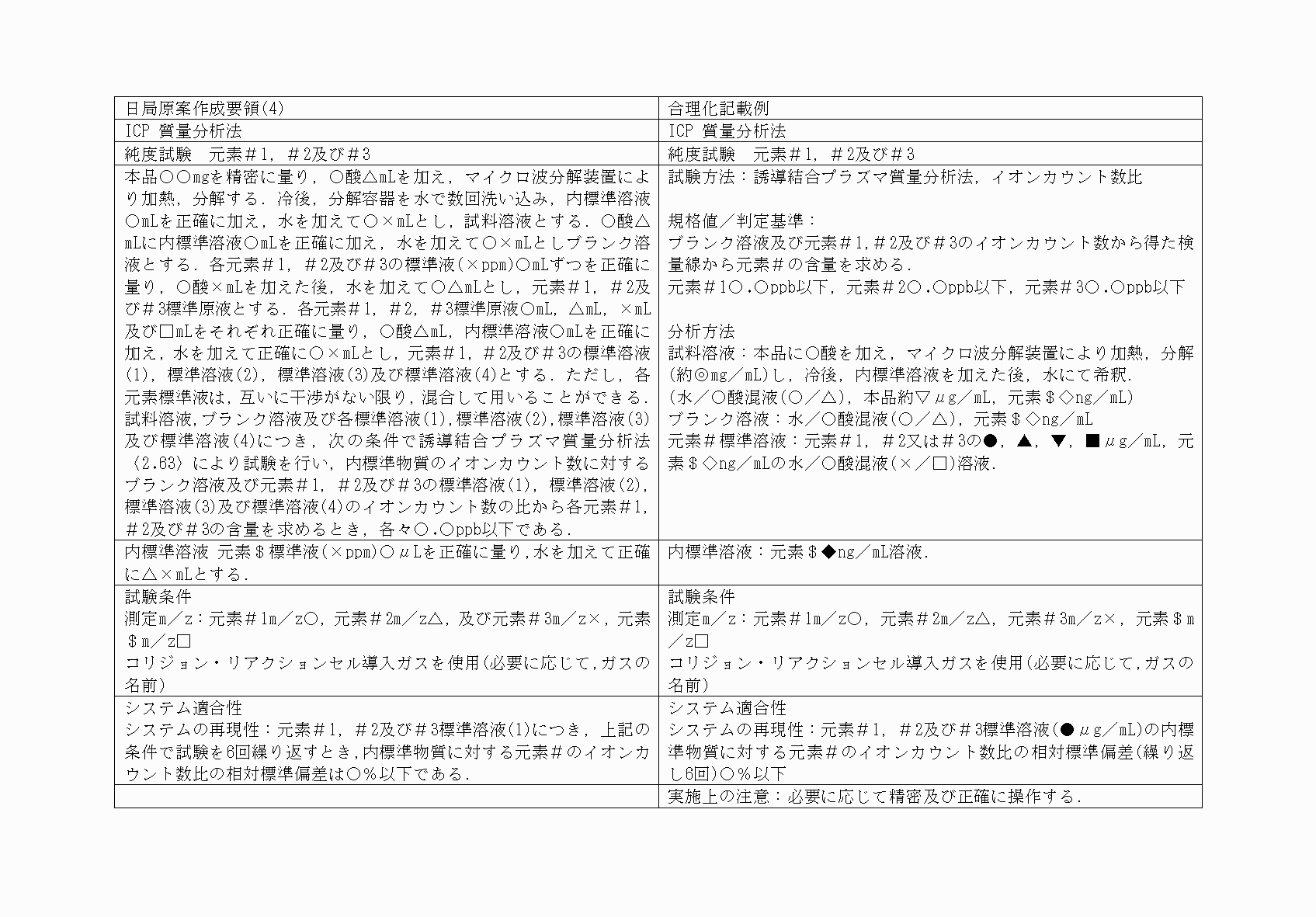 2FH00000060513-4.png