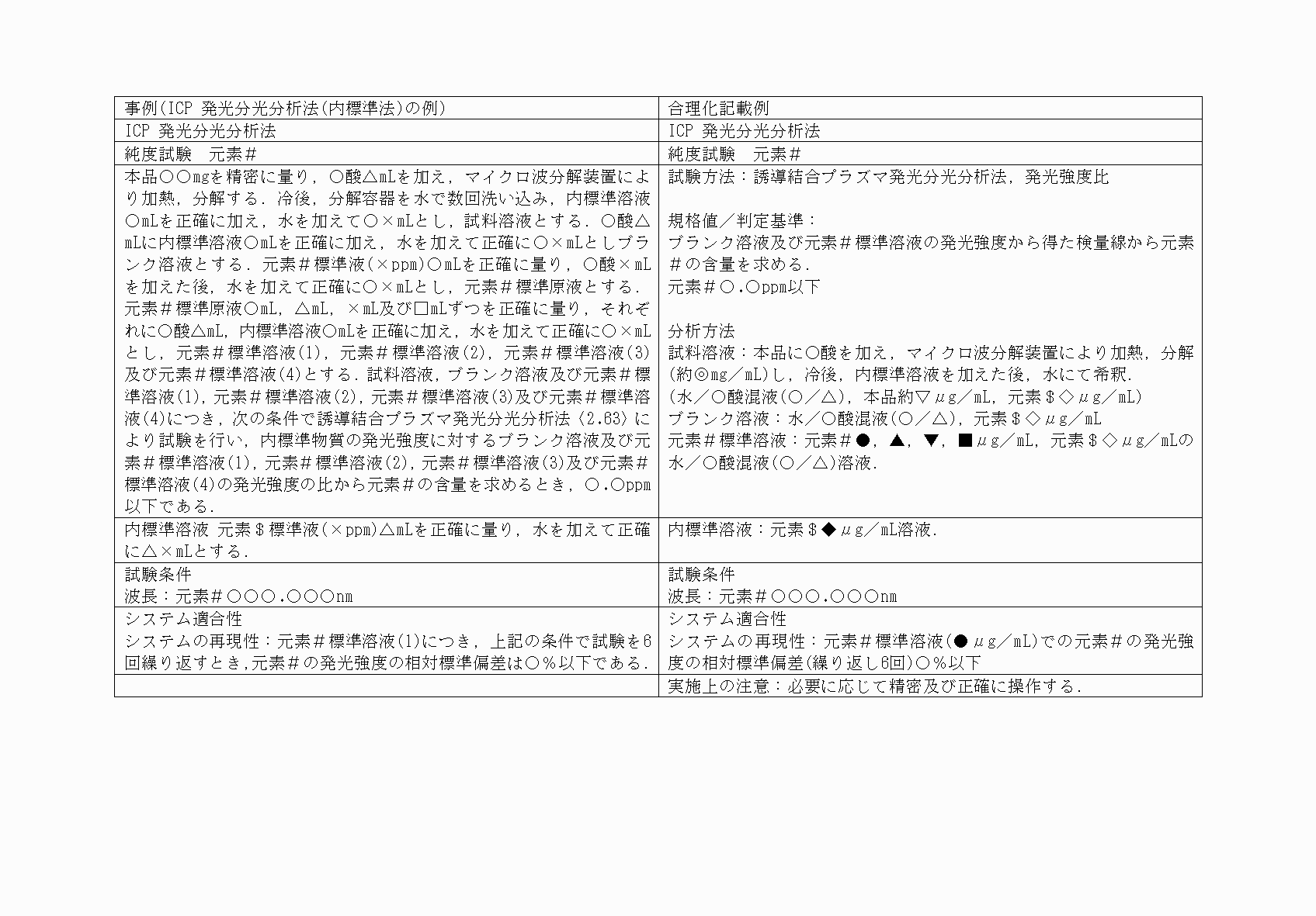 2FH00000060513-5.png