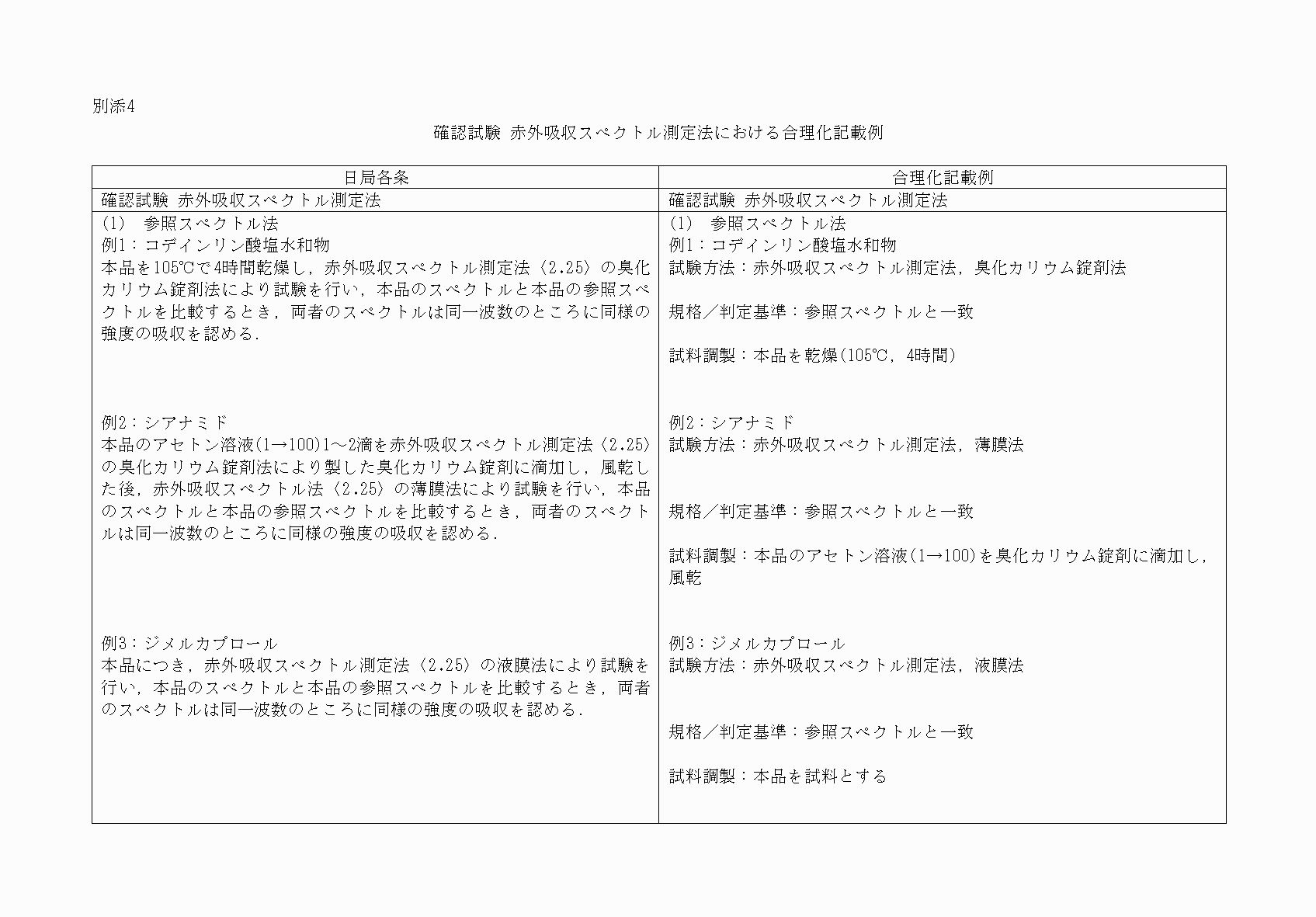 2FH00000060507-1.png