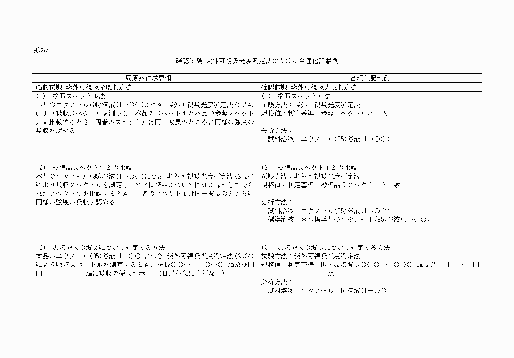 2FH00000060508-1.png