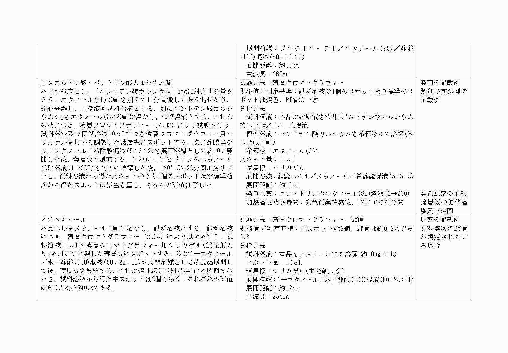 2FH00000060509-4.png