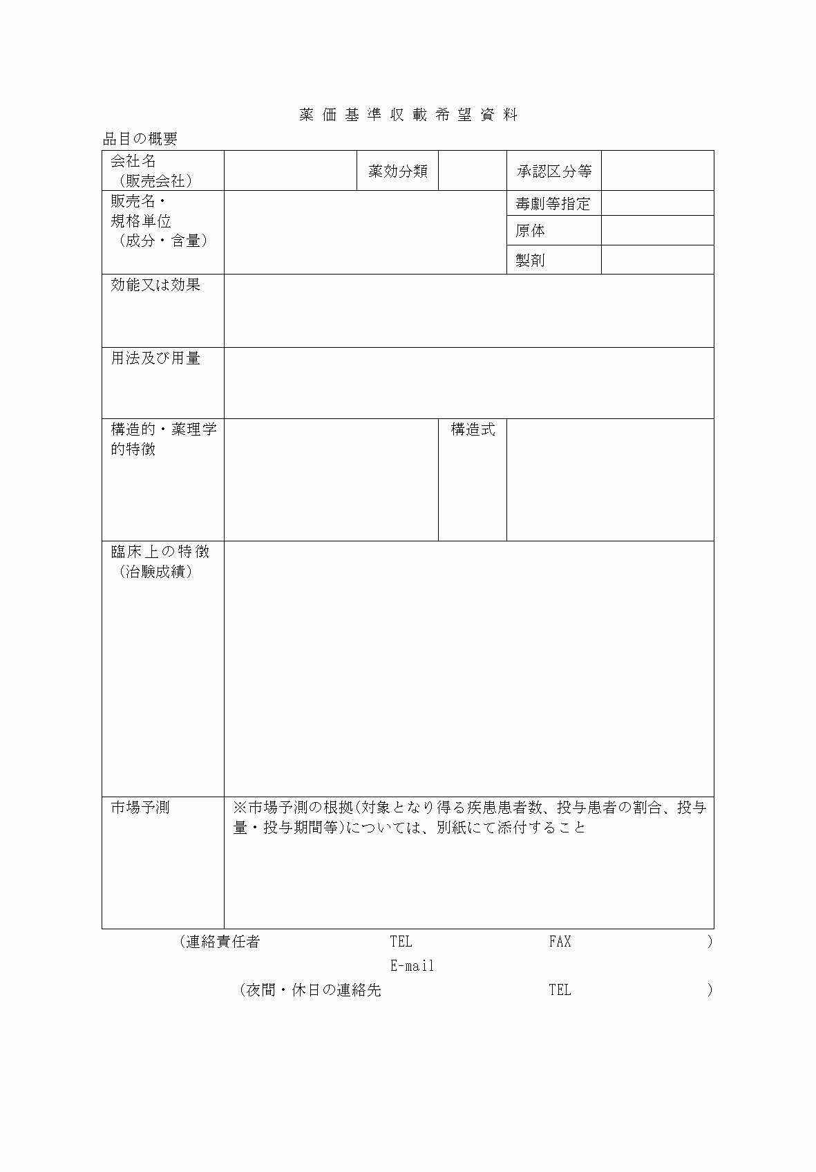 2FH00000060405-1.png